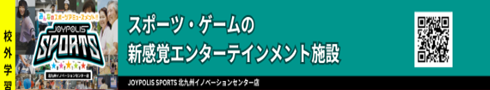 ＧＺキャピタル株式会社