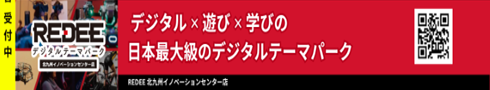 ＧＺキャピタル株式会社