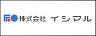 株式会社イシマル